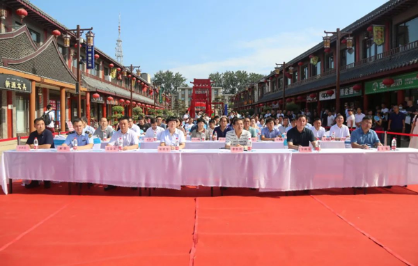 開(kāi)幕式2.png 開(kāi)幕式2.png