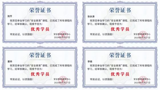 證書(shū).jpg 證書(shū).jpg