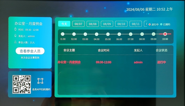 微信圖片_20240807143711.jpg 微信圖片_20240807143711.jpg