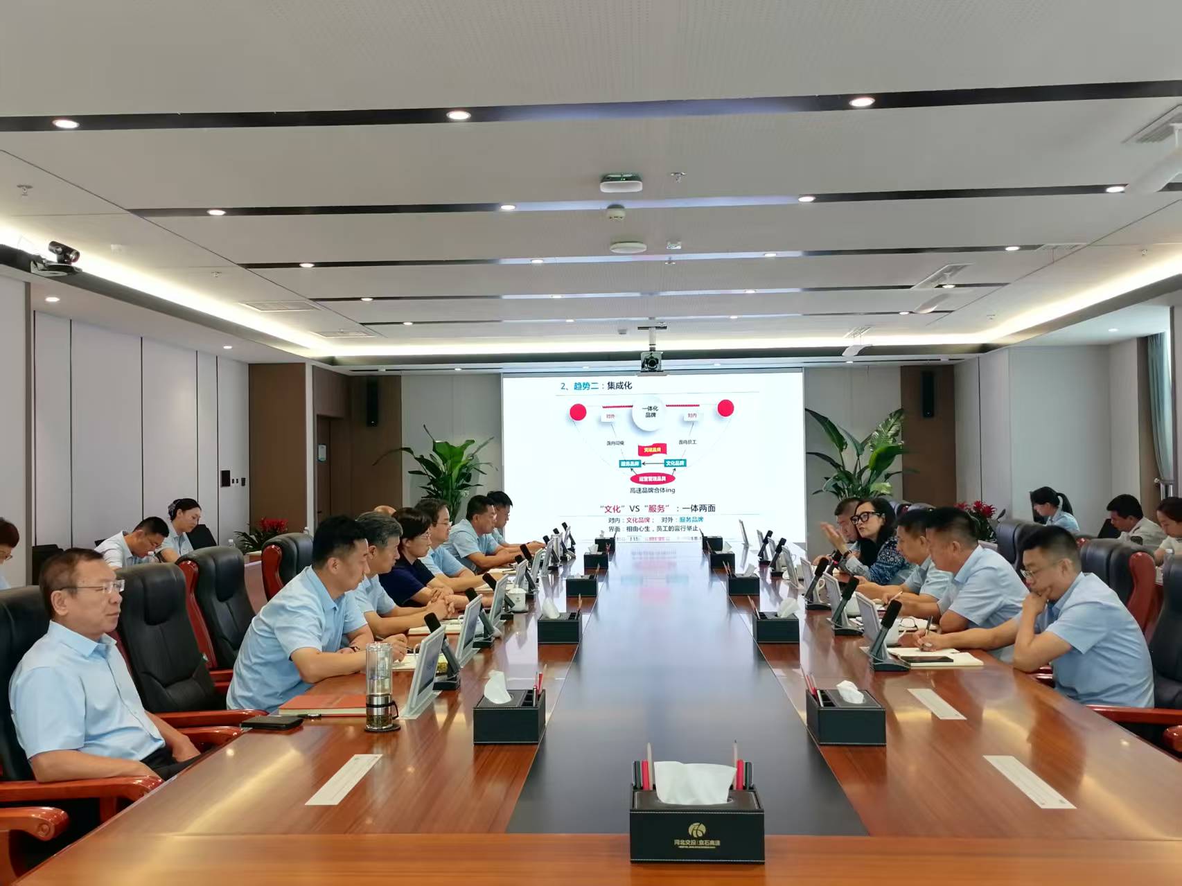 培訓會.jpg 培訓會.jpg