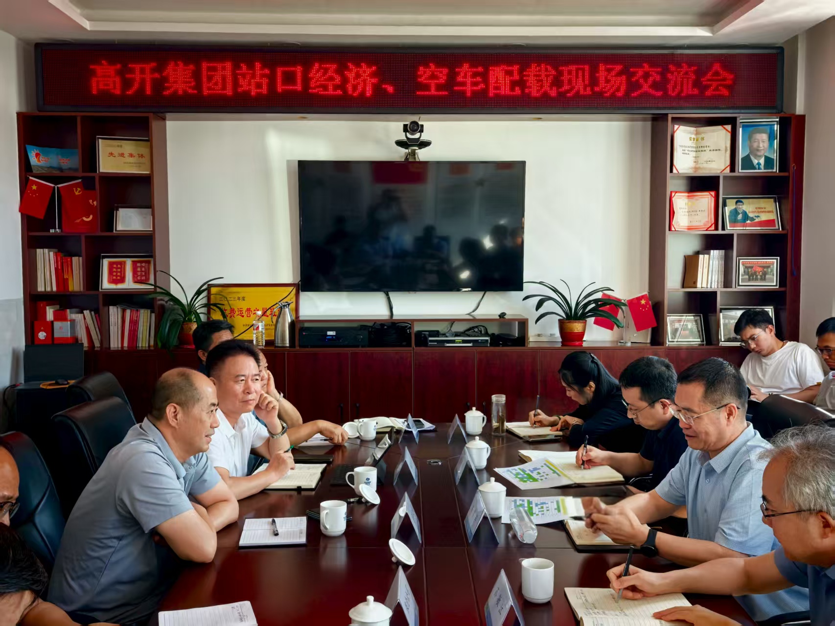 望都站圓滿完成高開集團站口經濟及空車配載項目現(xiàn)場交流會保障任務.jpg 望都站圓滿完成高開集團站口經濟及空車配載項目現(xiàn)場交流會保障任務.jpg