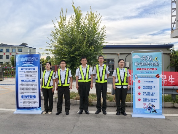 網(wǎng)絡安全1_副本.jpg 網(wǎng)絡安全1_副本.jpg