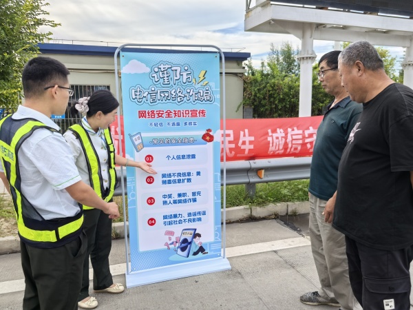 網(wǎng)絡安全2_副本.jpg 網(wǎng)絡安全2_副本.jpg